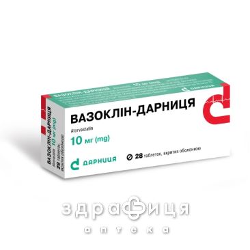 Вазоклин-Дарница таб п/о 10мг №14 препараты для снижения холестерина