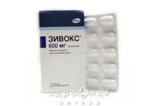 Зивокс таб п/o 600мг №10 антибиотики