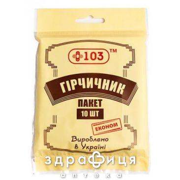 Горчичник-пакет +103 эконом №10 Наружные согревающие средства