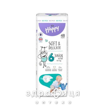 Подгузники Bella baby happy junior extra 15+ №48