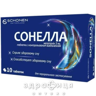 Сонелла таблетки №10 снотворное