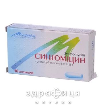 Синтомицин супп ваг 0.25г №10 Препарат для мочеполовой системы