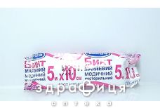 Бинт н/с 5х10 Бинт н/с 5х10