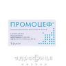 Промоцеф пор д/р-ну д/iн 1г №1 антибіотики