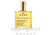 Nuxe мiнiатюра чудова суха олiя ec05614