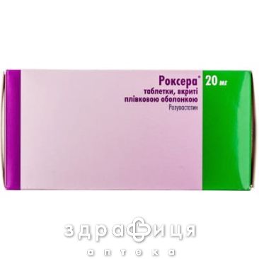 Роксера таб в/о 20мг №60 препарати для зниження холестерину
