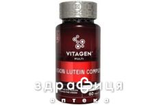 Vitagen vision lutein complex таб №60