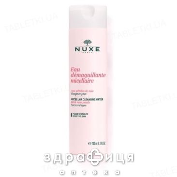 Nuxe (Нюкс) вода мицелярная 200мл 9958696