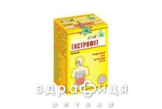 Гастрофит сбор 50г