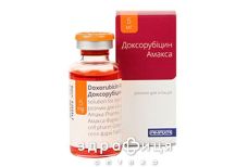 Доксорубицин-амакса р-р д/ин 2мг/мл 5мл №1 Противоопухолевый препарат