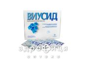 Віусід пор 4г №90