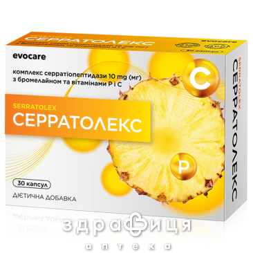 БАД СЕРРАТОЛЕКС КАПС №30 /T/ тонизирующий препарат