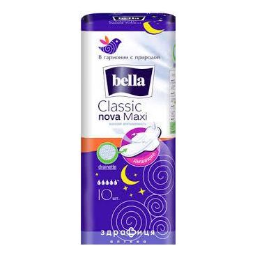 Прокл Bella (Белла) classic №10 Гигиенические прокладки