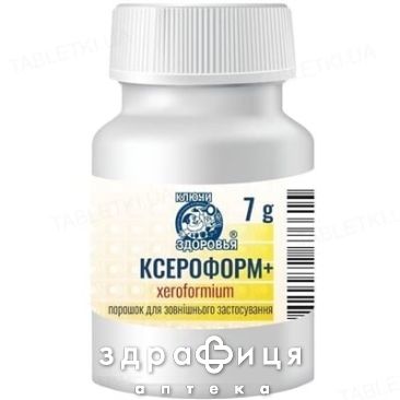 Ксероформ плюс пор накож 7г - антисептик