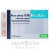 Вальсакор Н 80 таб п/о 80мг/12,5мг №84 таблетки от давления
