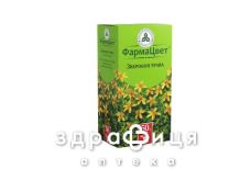 Звiробою трава 50г