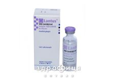 Лантус д/ин 100ме/мл 10мл №1 препарат от диабета