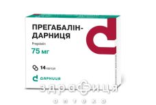 Прегабалин-Дарница капс 75мг №14 таблетки от эпилепсии
