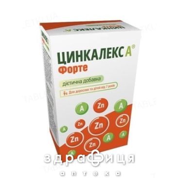 Цинкалекс а форте капс №36 цинк, селен, калий
