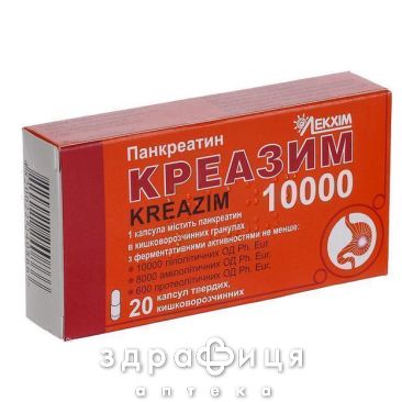 Креазим 10000 капс №20