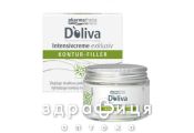 Doliva крем д/обличчя iнтенсив ексклюзив 50мл