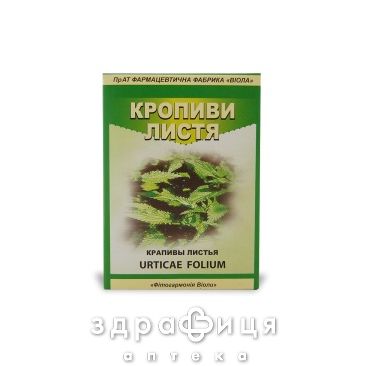 Кропиви листя 50г