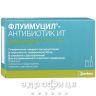 Флуiмуцил антибiотик iт пор лiофiл д/п р-ну д/iн 500мг фл з розч в амп 4мл №3 антибіотики