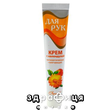 Крем для рук с календулой 45мл туба крем для рук