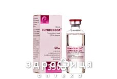 Томогексол раствор д/ин 350мг/мл йода 50мл №1