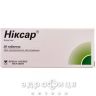 Никсар таб дисперг 10мг №30 лекарство от аллергии