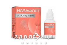 Назофорт спрей 800мг