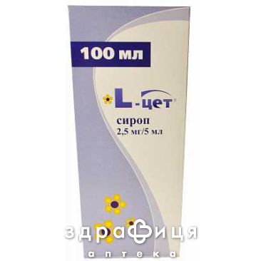 L-цет сироп 2,5мг/5мл 100мл лекарство от аллергии