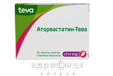АТОРВАСТАТИН-ТЕВА ТАБ В/О 10МГ №30 (15Х2) препарати для зниження холестерину