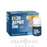 Екзодерил лак д/нiгтiв 5% 2,5мл протигрибковий засіб