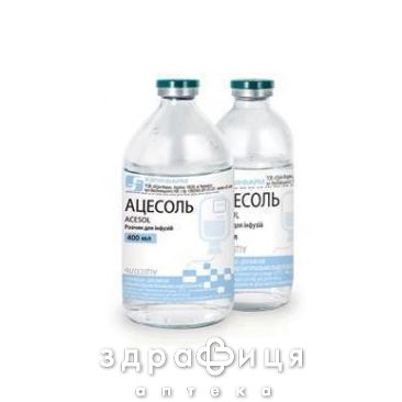 АЦЕСОЛЬ Р-Р Д/ИНФ 400МЛ