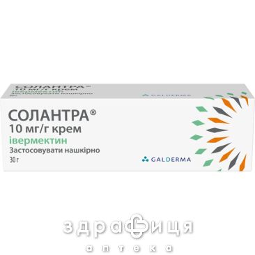 Солантра крем 10мг/г 30г мазь для заживления ран