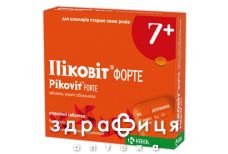 Пиковит форте таблетки п/о №30