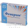 Феварин таб в/о 100мг №15 таблетки для пам'яті