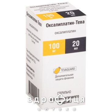 Оксалиплатин-Тева конц д/р-ра д/инф 5мг/мл 20мл Противоопухолевый препарат