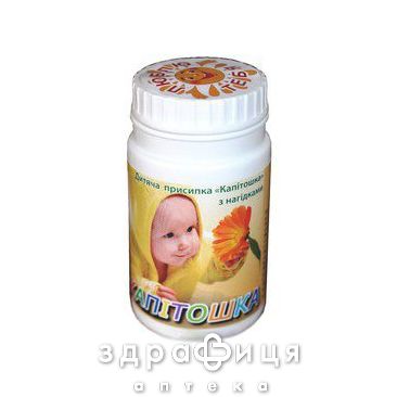 Присыпка дет капитошка с календулой 50г