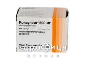 Конвулекс капс 500мг №100 таблетки от эпилепсии