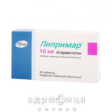 Лiпримар таблетки в/о 10мг №30 препарати для зниження холестерину