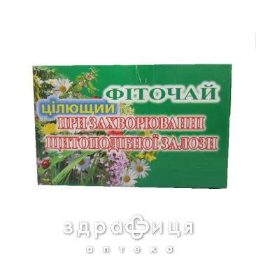 Фiточай щитовидний пак 1.5г №20