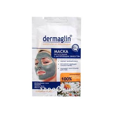 Dermaglin (Дермаглин) маска питат с матир эффектом 20г крем для жирной кожи