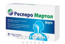 Респеро миртол форте капс 300мг №20 ліки від застуди, таблетки від грипу та ГРВІ