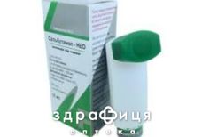 Сальбутамол-нео д/iнг 100мкг/доза 200доз ліки від астми