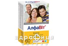 Алфавит таб №60