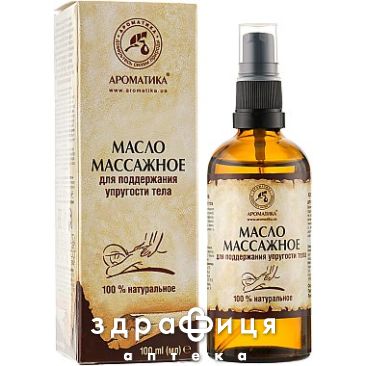 Масло массажное д/поддерж упругости тела 100мл антицеллюлитный крем