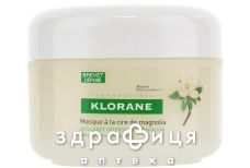 Klorane 80089 маска з магнолiєю д/прид блиску 150мл