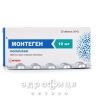 МОНТЕГЕН ТАБ В/О 10МГ №30 ліки від астми